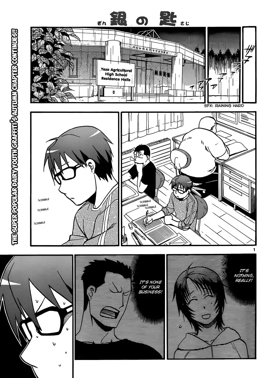 Silver Spoon Chapter 33 1